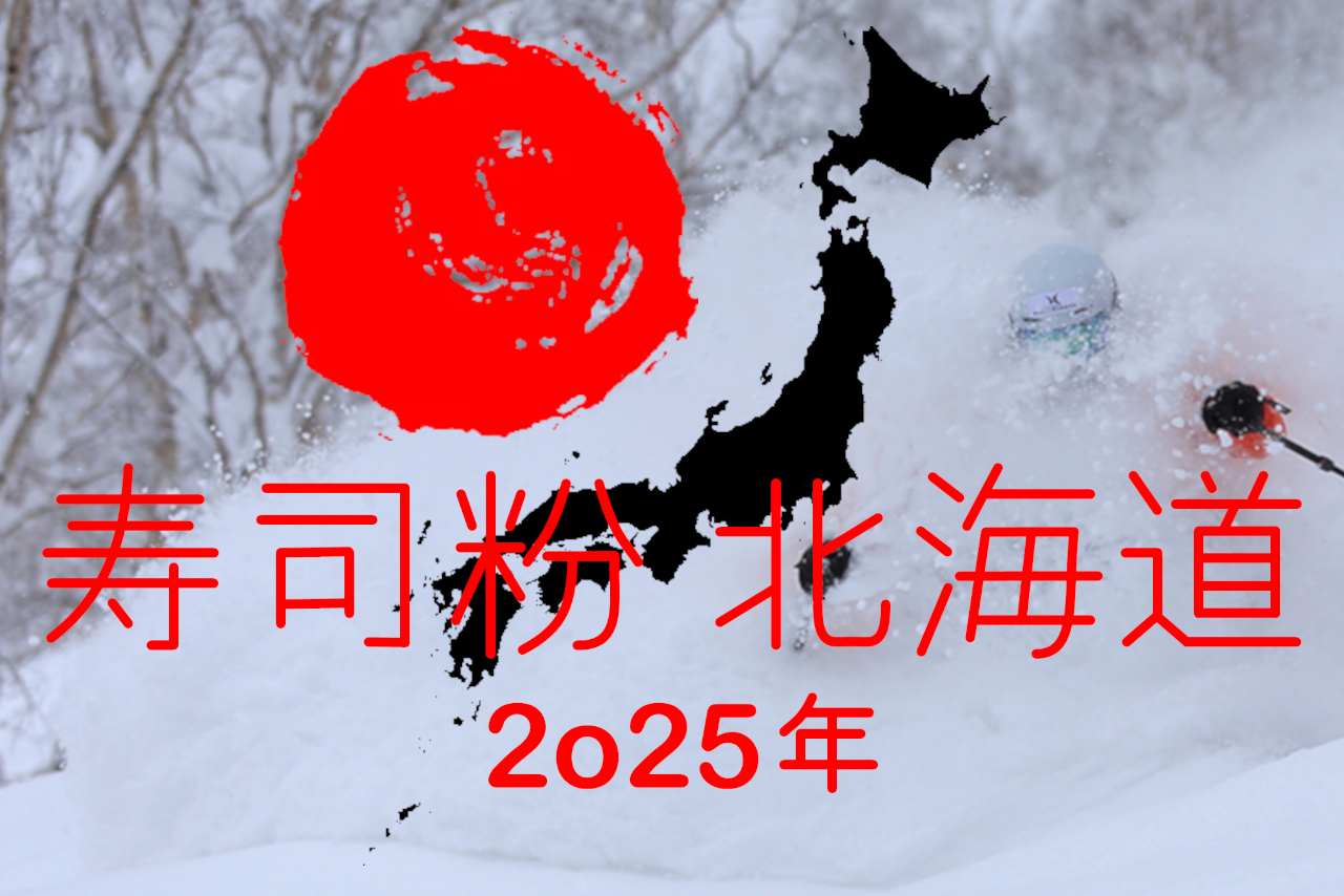 Hokkaido 2o25